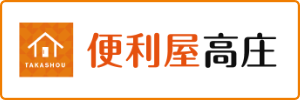 ご予約・お問い合わせ